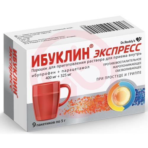 Ибуклин экспресс порошок для приготовления раствора для приема внутрь 400мг + 325мг 5г №9 Ибуклин экспресс порошок для приготовления раствора для приема внутрь 400мг + 325мг 5г №9