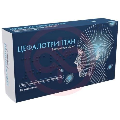 Цефалотриптан таблетки покрытые пленочной оболочкой 40мг №10 Цефалотриптан таблетки покрытые пленочной оболочкой 40мг №10