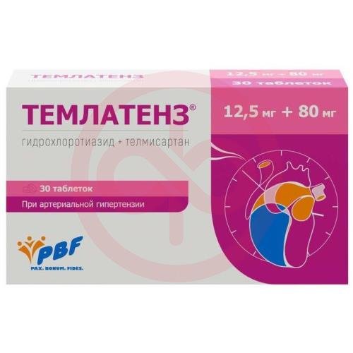 Темлатенз таблетки 12,5мг + 80мг №30 Темлатенз таблетки 12,5мг + 80мг №30