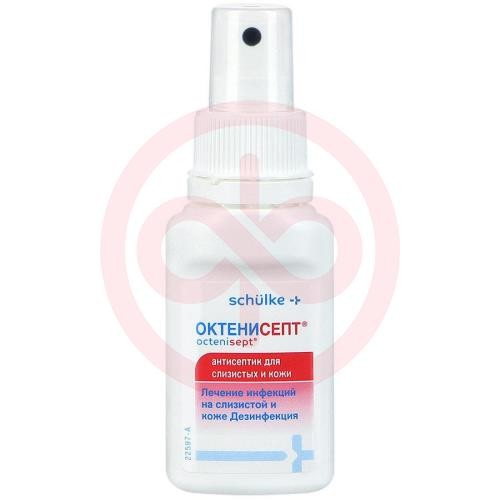 Октенисепт раствор для наружного применения 50мл спрей Октенисепт раствор для наружного применения 50мл спрей