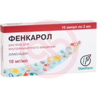 Фенкарол раствор для внутримышечного введения 10мг/мл 2мл №10