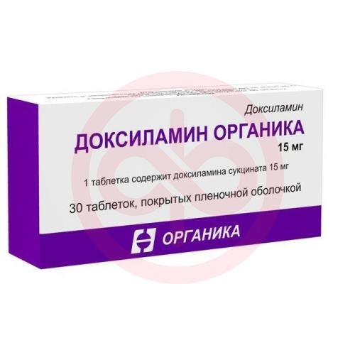 Доксиламин органика таблетки покрытые пленочной оболочкой 15мг №30