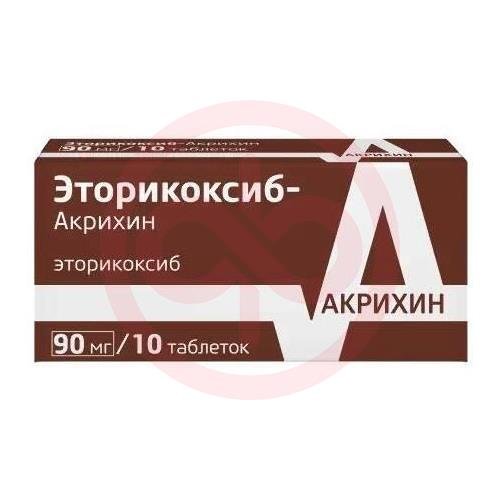 Эторикоксиб-акрихин таблетки покрытые пленочной оболочкой 90мг №10 Эторикоксиб-акрихин таблетки покрытые пленочной оболочкой 90мг №10