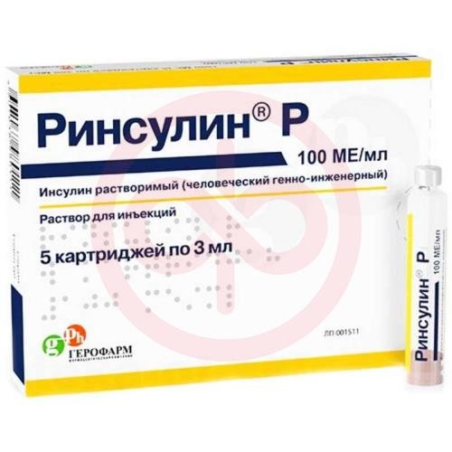 Ринсулин р раствор для инъекций 100ме/мл 3мл №5 Ринсулин р раствор для инъекций 100ме/мл 3мл №5
