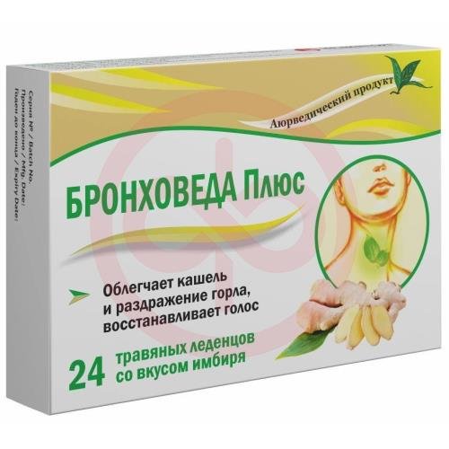 Бронховеда плюс леденцы №24 имбирь Бронховеда плюс леденцы №24 имбирь