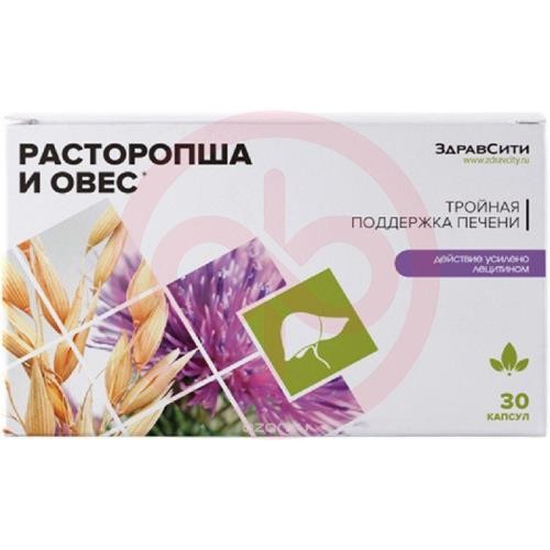 Здравсити расторопша и овес капсулы №30