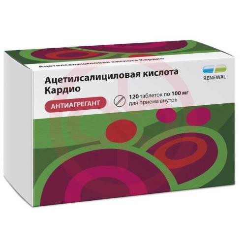 Ацетилсалициловая кислота кардио таблетки кишечнорастворимые покрытые пленочной оболочкой 100мг №120