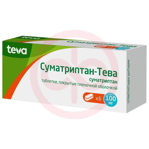 Суматриптан-тева таблетки покрытые пленочной оболочкой 100мг №6