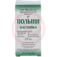 Полыни настойка 25мл