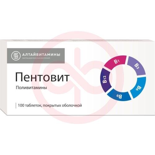 Пентовит таблетки покрытые оболочкой №100 Пентовит таблетки покрытые оболочкой №100