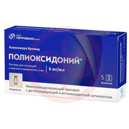 Полиоксидоний раствор для инъекций и местного применения 6мг/мл 1мл №5 Полиоксидоний раствор для инъекций и местного применения 6мг/мл 1мл №5