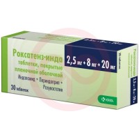 Роксатенз-инда таблетки покрытые пленочной оболочкой 2.5мг + 8мг + 20мг №30