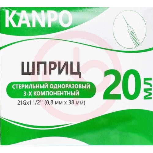 Канпо шприц одноразовый стерильный с иглой 20мл №5 3-х комп. 21g 0,8х38мм Канпо шприц одноразовый стерильный с иглой 20мл №5 3-х комп. 21g 0,8х38мм
