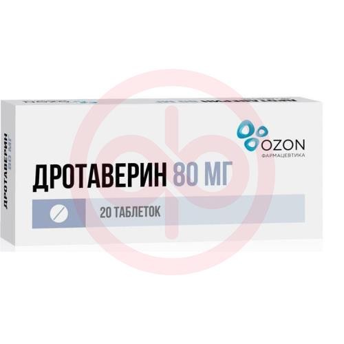 Дротаверин таблетки 80мг №20 Дротаверин таблетки 80мг №20