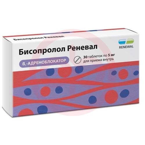 Бисопролол реневал таблетки покрытые пленочной оболочкой 5мг №30 Бисопролол реневал таблетки покрытые пленочной оболочкой 5мг №30