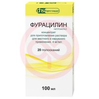 Фурацилин концентрат для приготовления раствора для местного и наружного применения 4мг/мл 100мл №1 /в комплекте с ложкой мерной/