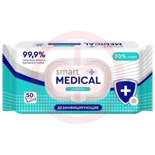 Смарт медикал салфетки №50 дезинфицир. 30% спирта Смарт медикал салфетки №50 дезинфицир. 30% спирта