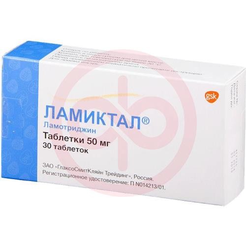 Ламиктал таблетки 50мг №30 Ламиктал таблетки 50мг №30