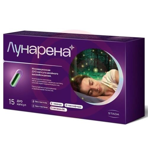 Лунарена капсулы двойного высвобождения 808,17мг №15