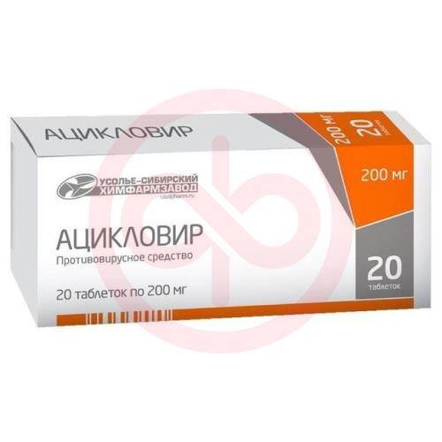 Ацикловир таблетки 200мг №20 Ацикловир таблетки 200мг №20