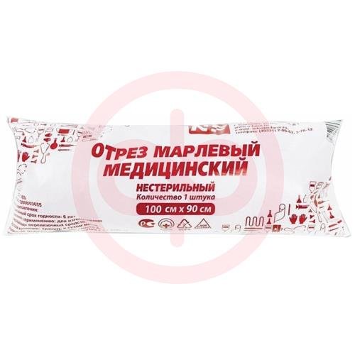 Ньюфарм марлевый отрез 1мх90см