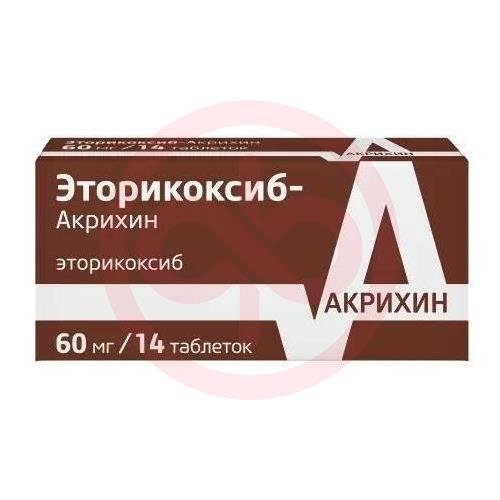 Эторикоксиб-акрихин таблетки покрытые пленочной оболочкой 60мг №14 Эторикоксиб-акрихин таблетки покрытые пленочной оболочкой 60мг №14