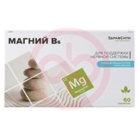 Здравсити магний  +  витамин в6 таблетки №60