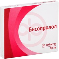 Бисопролол таблетки покрытые пленочной оболочкой 10мг №30