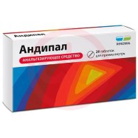 Андипал реневал таблетки №20