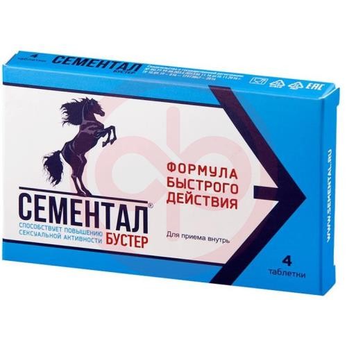 Серментал бустер таблетки 875мг №4