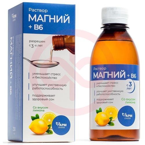 Магний в6 раствор для приема внутрь 100мл вкус лимона