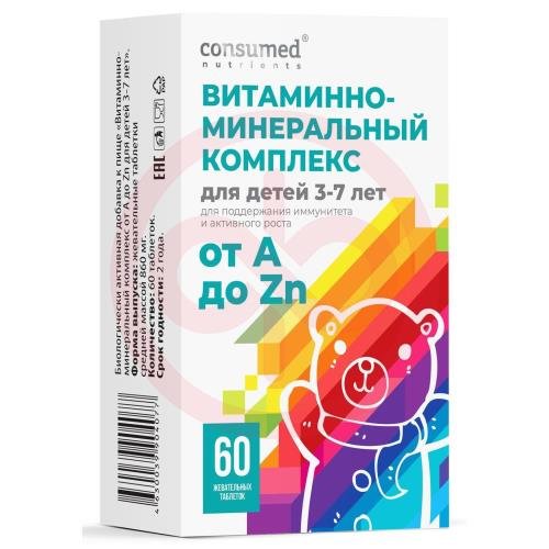 Консумед таблетки жевательные №60 витамин-минер компл от а до zn д/детей 3-7лет