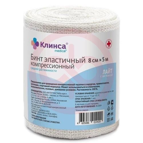 Клинса интекс лайт бинт эластичный компрессионный ср 8х500см