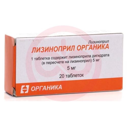 Лизиноприл органика таблетки 5мг №20 Лизиноприл органика таблетки 5мг №20