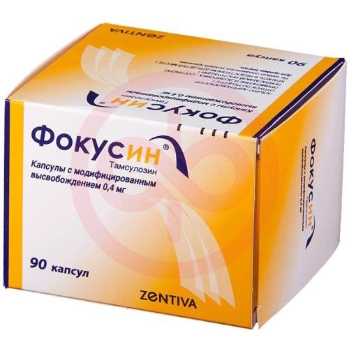 Фокусин капсулы с модифицированным высвобождением 0.4мг №90 Фокусин капсулы с модифицированным высвобождением 0.4мг №90