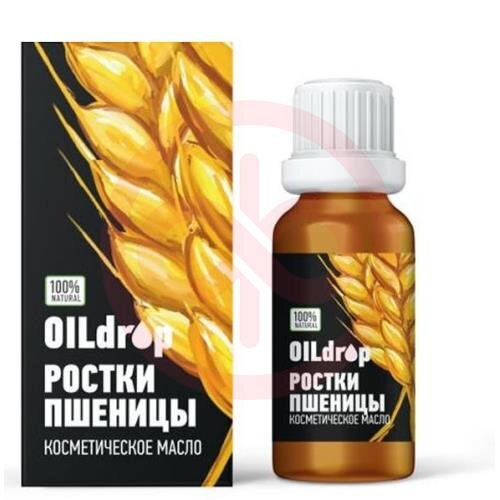 Оилдроп масло ростки пшеницы 30мл. косм.