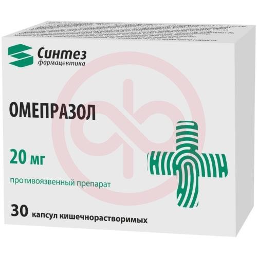 Омепразол капсулы кишечнорастворимые 20мг №30 Омепразол капсулы кишечнорастворимые 20мг №30