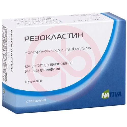 Резокластин концентрат для приготовления раствора для инфузий 4мг/5мл 5мл