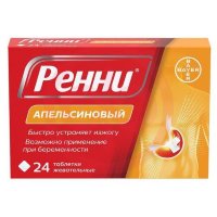Ренни таблетки жевательные 680мг + 80мг №24 апельсиновые