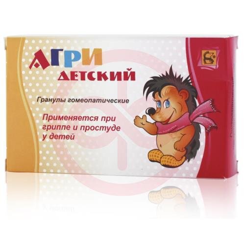 Агри детский гранулы гомеопатические 10г №2 в пачке два пакета по 10 г (№1 и №2) с гранулами различного состава Агри детский гранулы гомеопатические 10г №2 в пачке два пакета по 10 г (№1 и №2) с гранулами различного состава