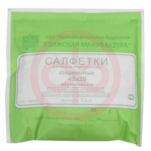 Волжская мануфактура салфетки стерильные №5 2-х сл. 45х29см