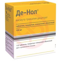 Де-нол таблетки покрытые пленочной оболочкой 120мг №112