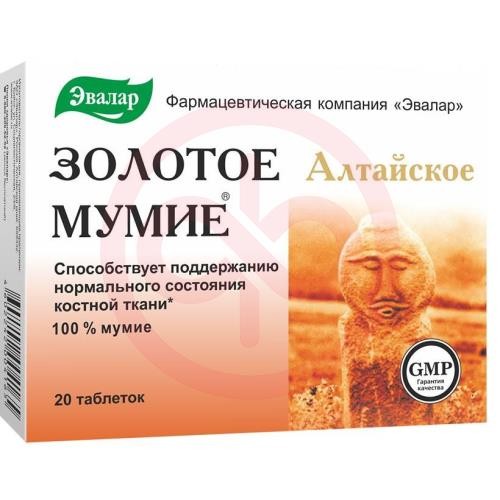 Эвалар золотое мумие таблетки 200мг №20 алтайское Эвалар золотое мумие таблетки 200мг №20 алтайское