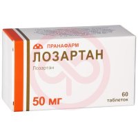 Лозартан таблетки покрытые пленочной оболочкой 50мг №60