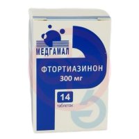 Фтортиазинон таблетки 300мг №14