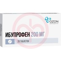 Ибупрофен таблетки покрытые пленочной оболочкой 200мг №20