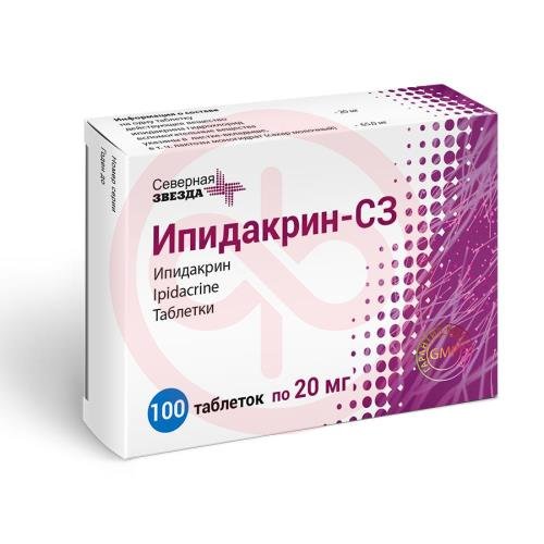 Ипидакрин-сз таблетки 20мг №100