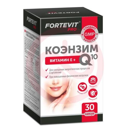 Фортевит про капсулы №30 коэнзим q10 (бад)