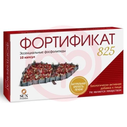 Фортификат капсулы 825мг 1490мг №10
