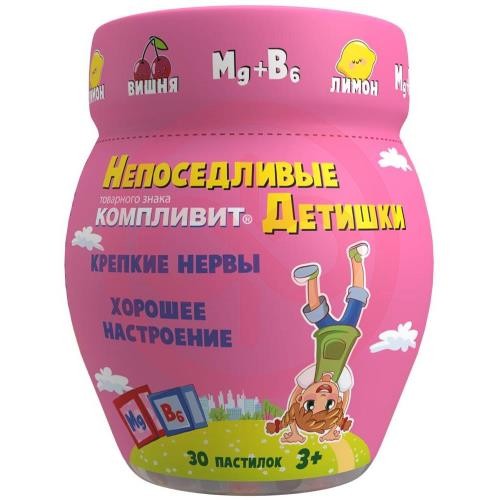 Компливит непоседливые детишки пастилки жевательные 4,5г №30 Компливит непоседливые детишки пастилки жевательные 4,5г №30